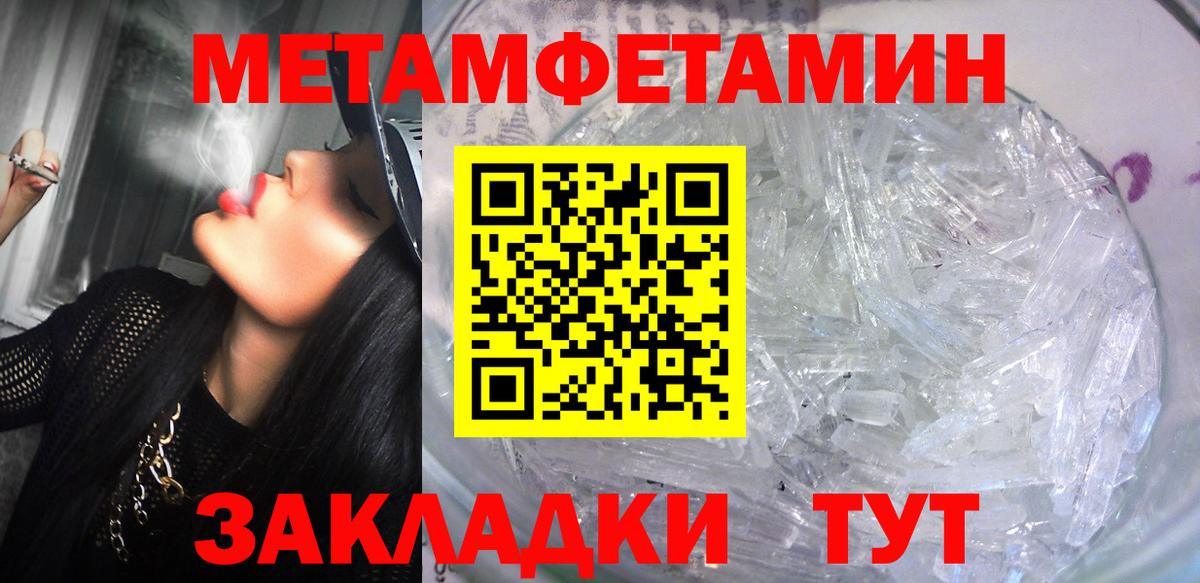 АМФ VHQ Кировск