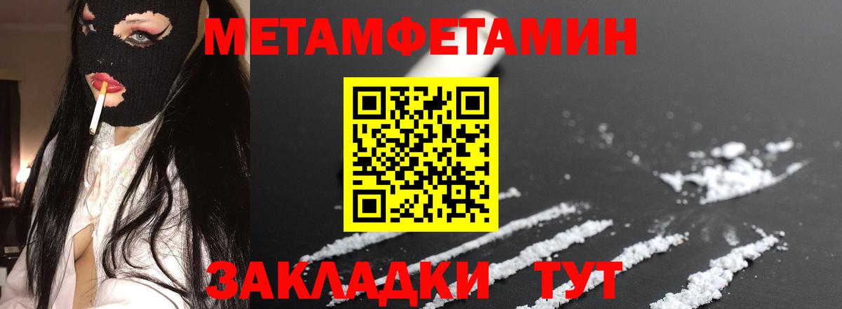 Амфетамин 98%  Вход с VPN  АМФЕТАМИН  Кировск 