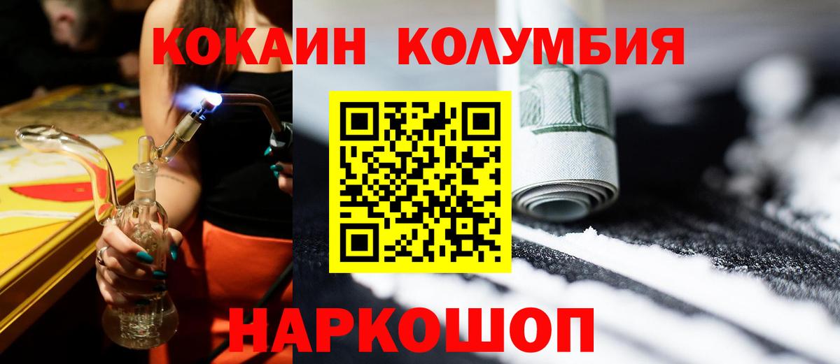 Кокаин Боливия Кировск