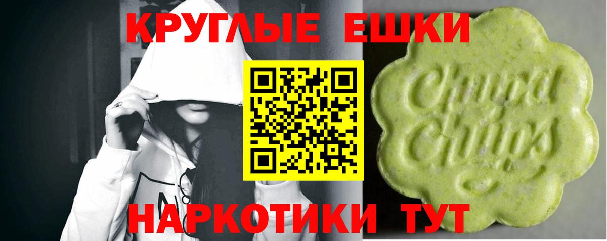 Ecstasy диски Кировск