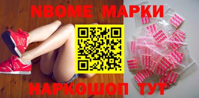 меф Берёзовский