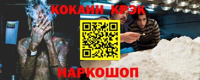 меф Берёзовский