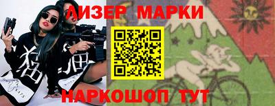 меф Берёзовский