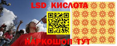 ECSTASY Беслан