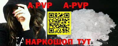 a pvp Бийск