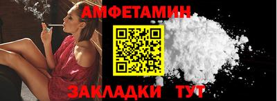 меф Берёзовский