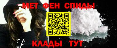 меф Берёзовский