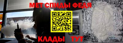 меф Берёзовский