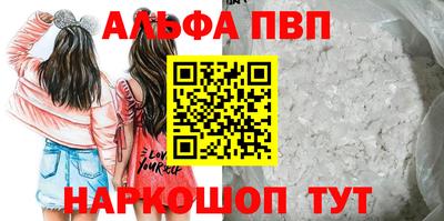 меф Берёзовский