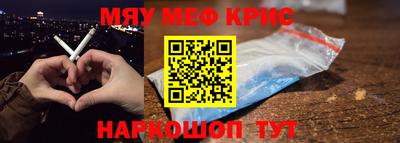 меф Берёзовский