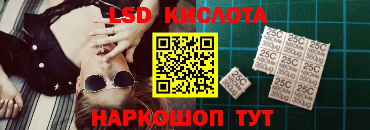 Кировск  Лсд 25 экстази ecstasy  Вход с VPN  ЛСД экстази кислота 