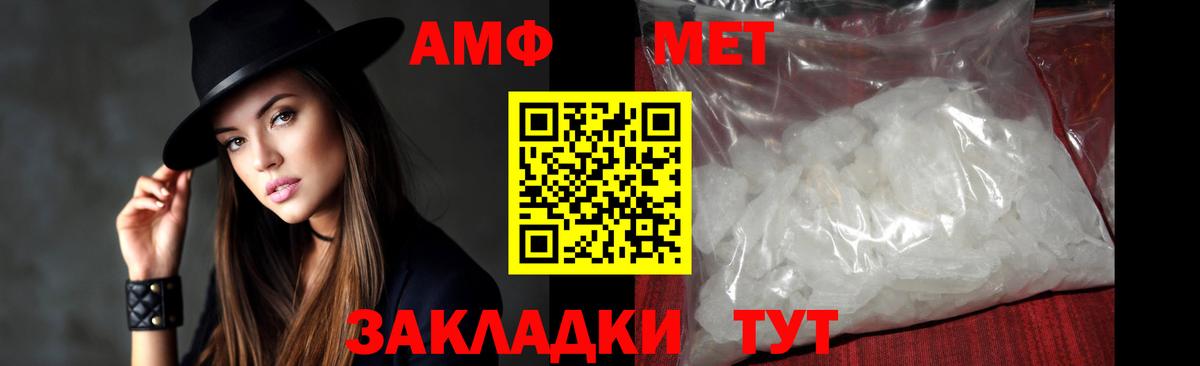 Кировск  МЕТАМФЕТАМИН кристалл  МЕТАМФЕТАМИН кристалл  Вход с VPN 