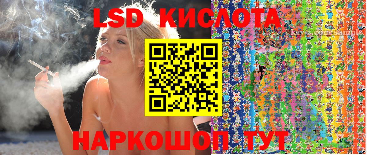 Наркотические марки 1500мкг  Вход с VPN  Наркотические марки 1500мкг  Кировск 