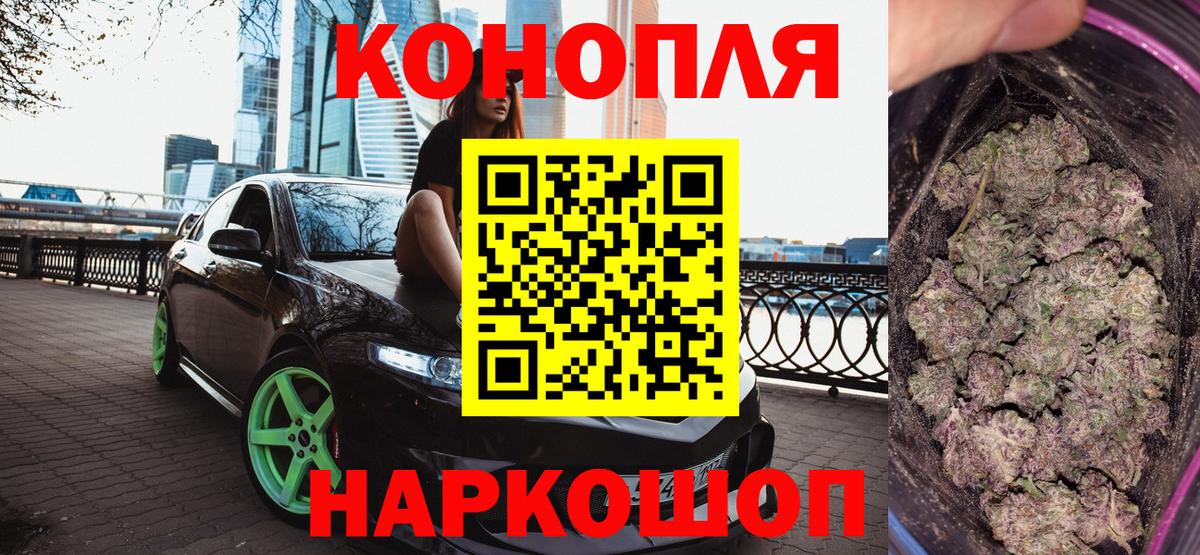 Шишки марихуана LSD WEED Кировск