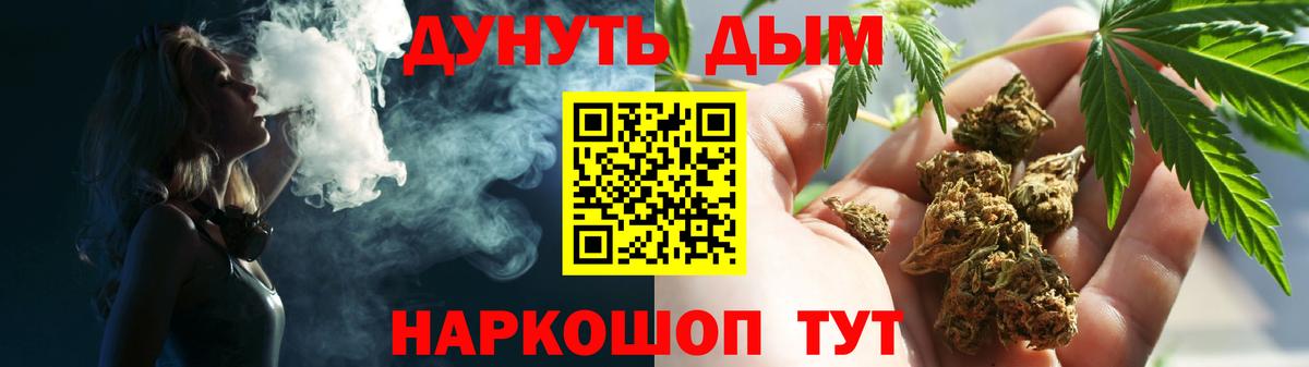 Конопля OG Kush  МАРИХУАНА семена  Кировск  Канабис VHQ  Вход с VPN 